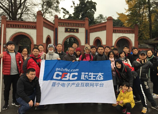 熱烈祝賀我司榮獲“廣東省電子商務(wù)示范企業(yè)（創(chuàng)新型）”稱號 title=