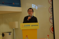 “電子招標(biāo)采購(gòu)技術(shù)研討會(huì)”——賽迪智庫(kù)互聯(lián)網(wǎng)研究所副所長(zhǎng)陸峰講話（整理稿） title=