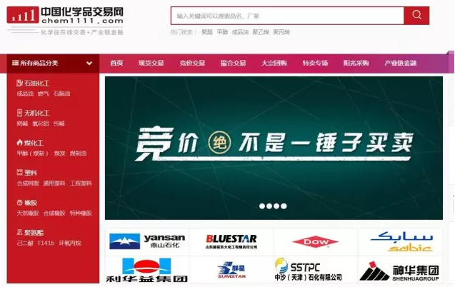 中國化學品交易網(wǎng)4個月48億元交易規(guī)模是怎么做到的 title=