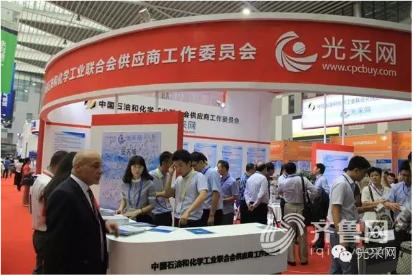 東營光采網(wǎng)打造石化行業(yè)智能采購服務(wù)平臺 title=