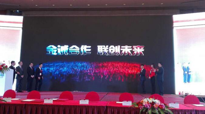 中國化學品交易網(wǎng)和金銀島資訊宣布戰(zhàn)略合并 新平臺定名金聯(lián)創(chuàng) title=
