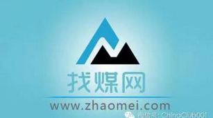 找煤網(wǎng)“最具業(yè)界良心煤炭供應(yīng)商”結(jié)果新鮮出爐 title=