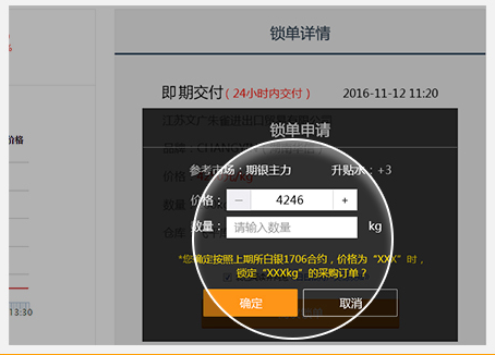 推動現(xiàn)貨貿(mào)易模式標(biāo)準(zhǔn)化 日日銀推出“現(xiàn)貨定價系統(tǒng)” title=