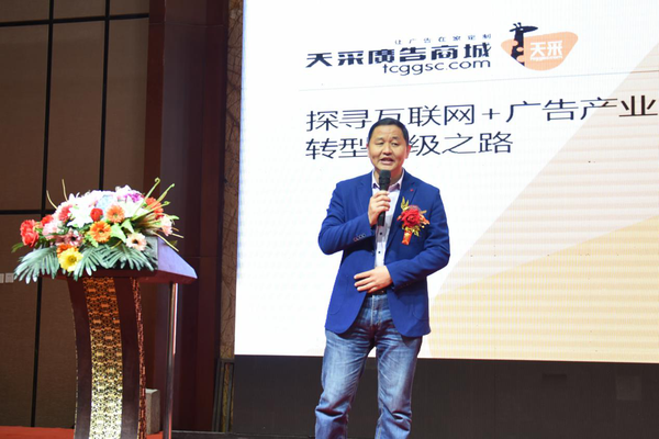中國首屆廣告產業(yè)大咖高峰論壇成功舉辦 title=