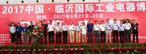 買賣寶亮相臨沂國際會(huì)展中心 title=
