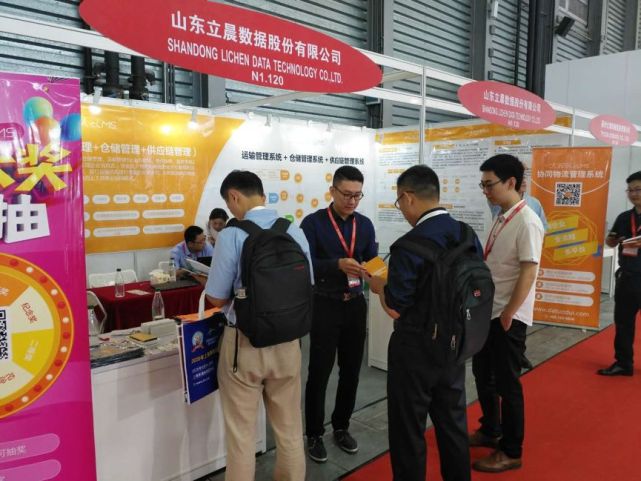 大駝隊(duì)亮相2018亞洲物流雙年展，引領(lǐng)協(xié)同供應(yīng)鏈管理新時(shí)代 title=