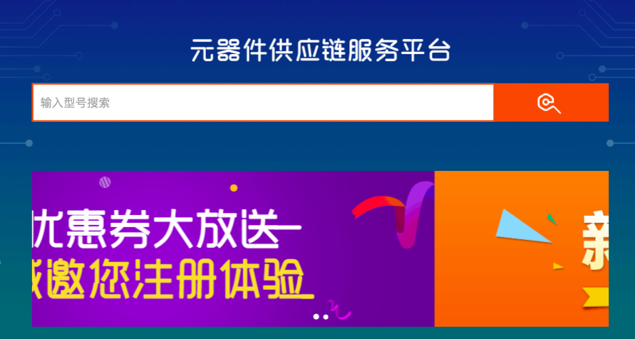 喜訊！旗豐供應鏈入圍廣東企業(yè)500強 title=