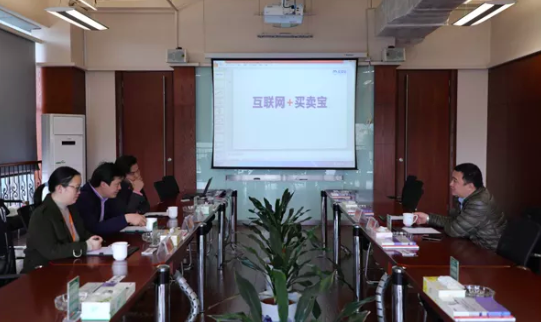 匯通達(dá)來訪買賣寶 尋求業(yè)務(wù)合作 title=