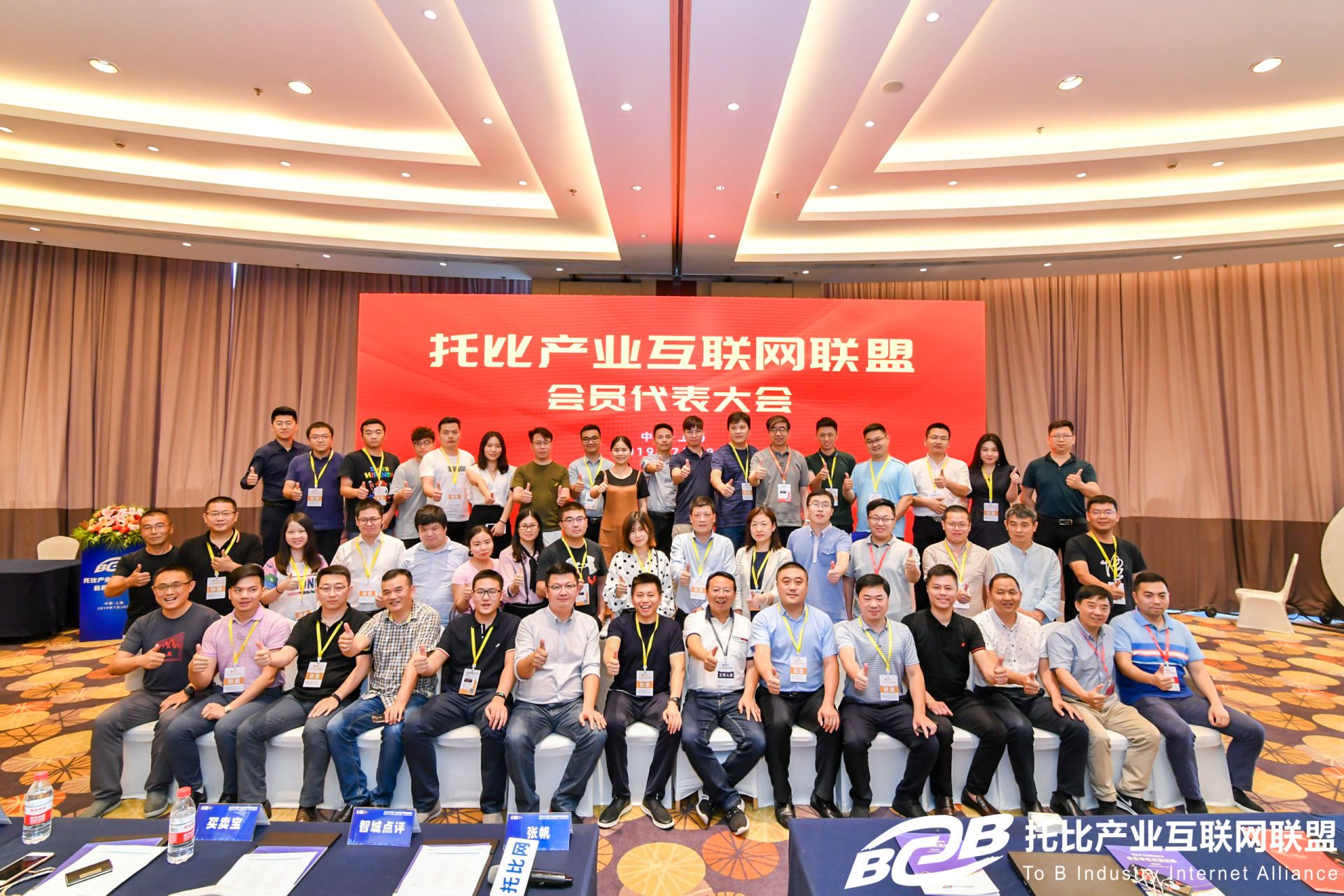聯盟合照l.jpg